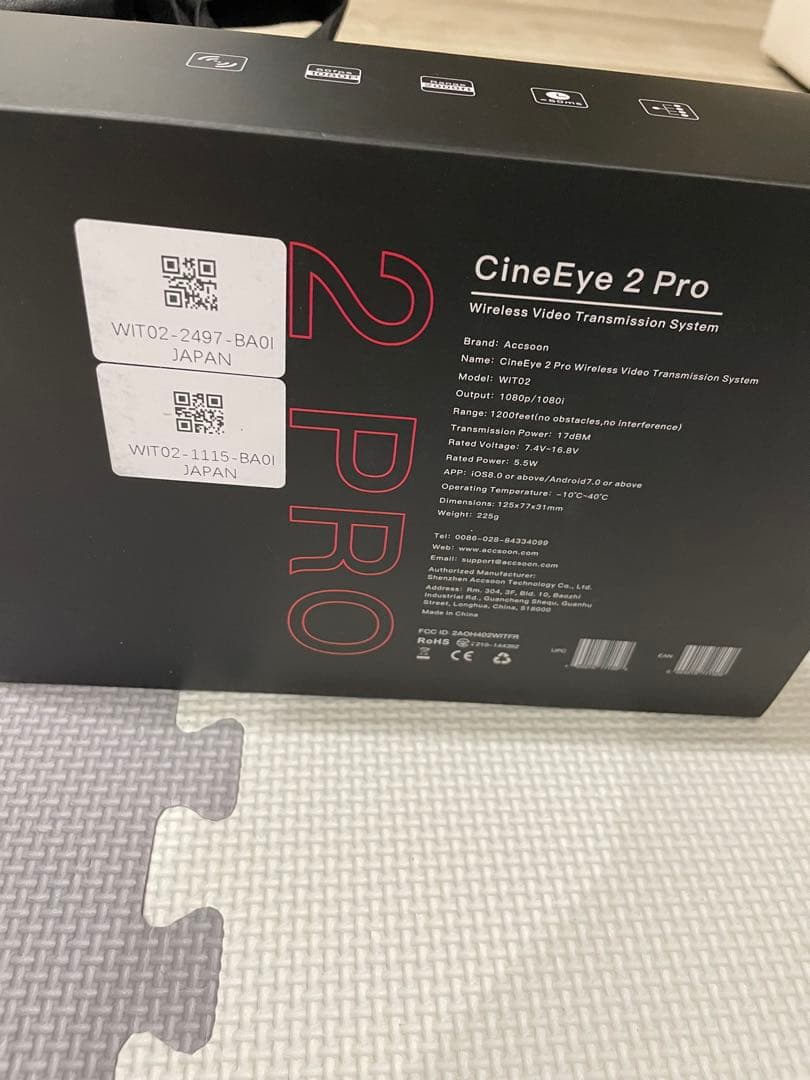 ACCSOON CineEye Ⅱ Pro