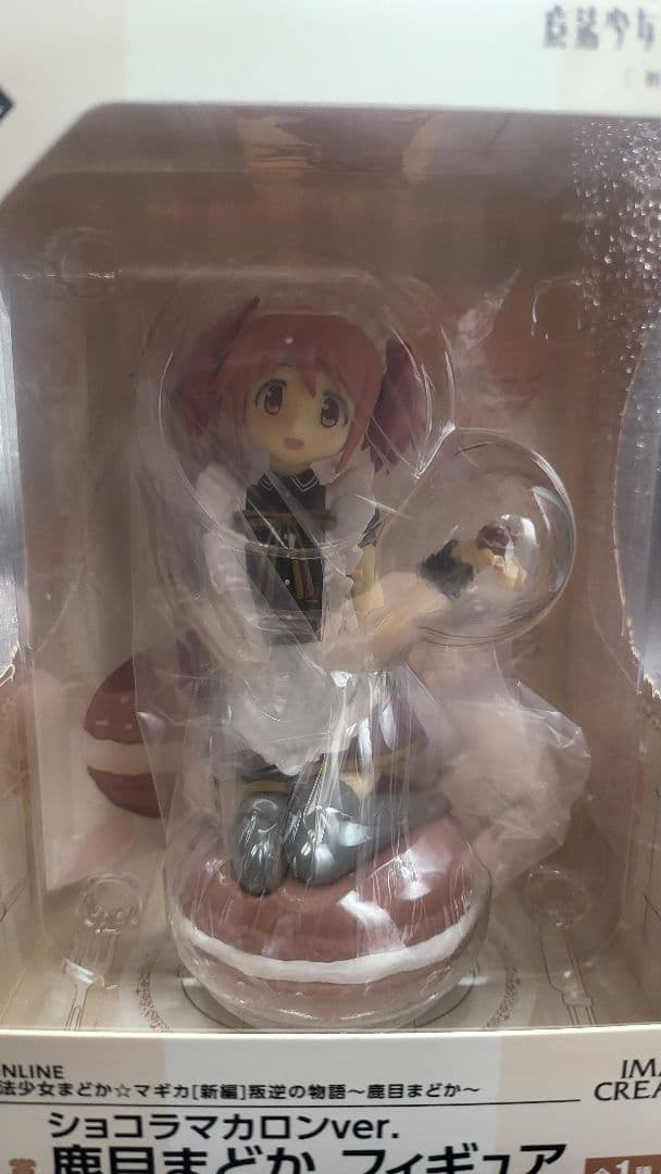 一番くじ 魔法少女まどかマギカ B賞 ショコラマカロンＶｅｒ． 鹿目まどか