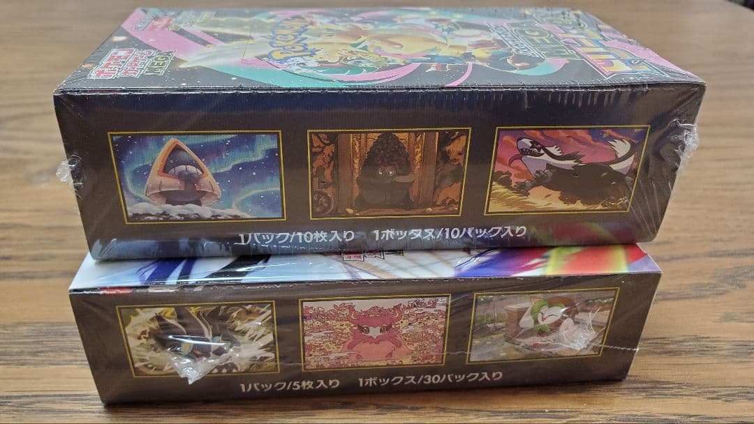 【シュリンク付き】セット品 ムニキスゼロ&メガドリームex 各1box