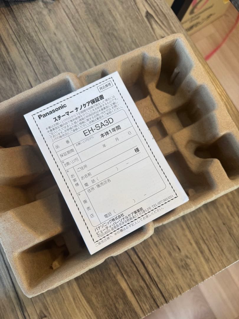 パナソニックスチーマーナノケア eh-sa3d-c