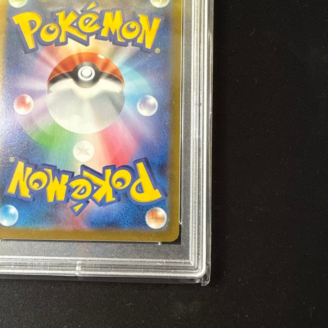 ポケモンカード　PSA10　151　マスターボールミラー　イーブイ