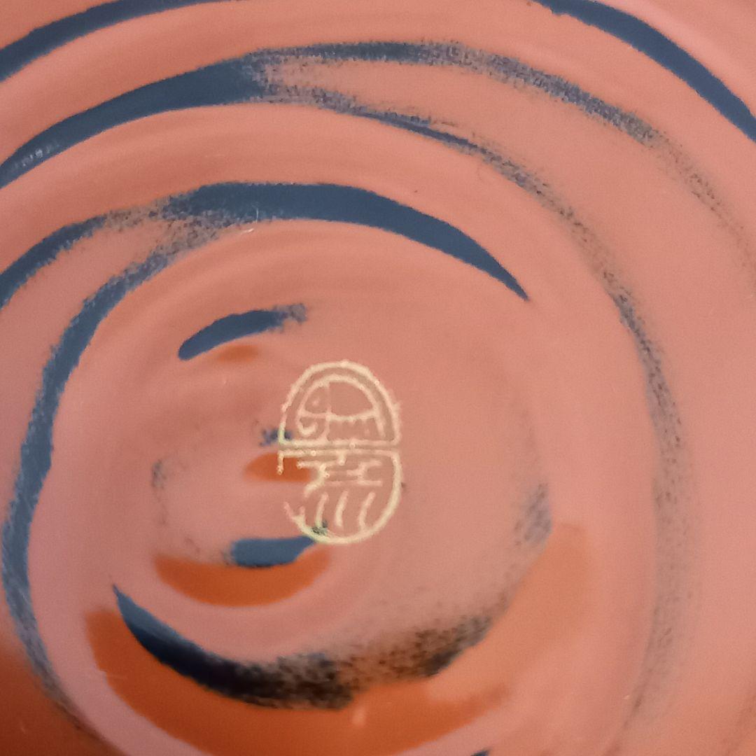 【未使用】象彦の丸盆　(根来塗　漆器　ロクロ目　朱塗り　丸盆　中)2枚セット