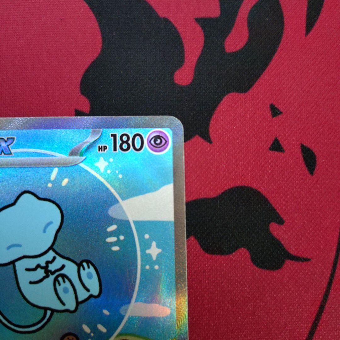 ミュウexSARSV4aシャイニートレジャーex347/190