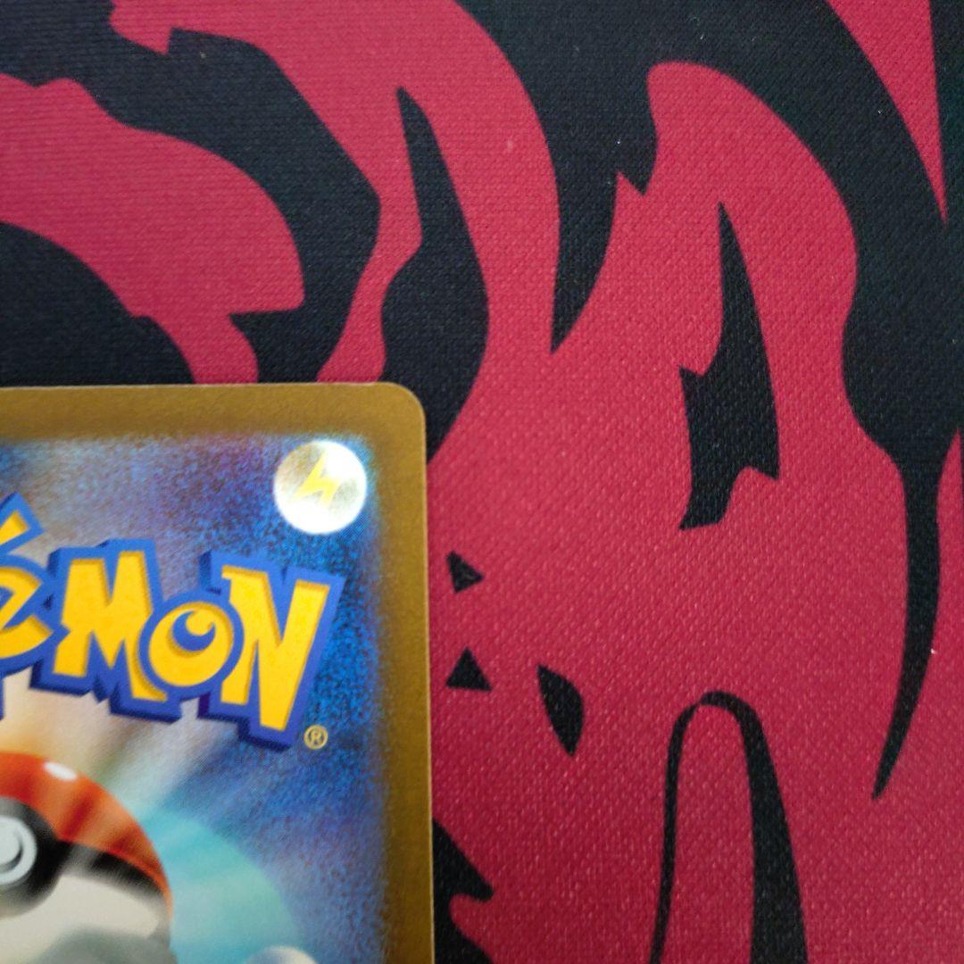 ミュウexSARSV4aシャイニートレジャーex347/190