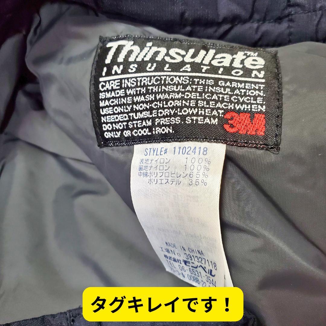 ⭐美品　モンベル　スーパーハイドロブリーズ　インシュレーテッドパンツ　雪山M-S