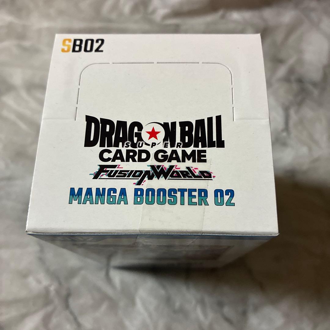 ドラゴンボール フュージョンワールド マンガブースター02 1box