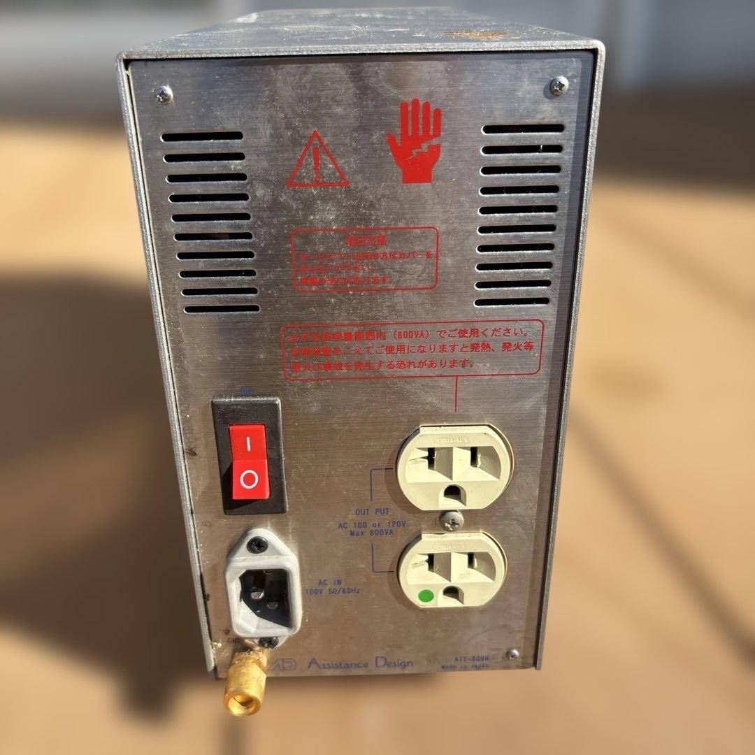 アンプ Uniplay 800 Noise Block Isolation