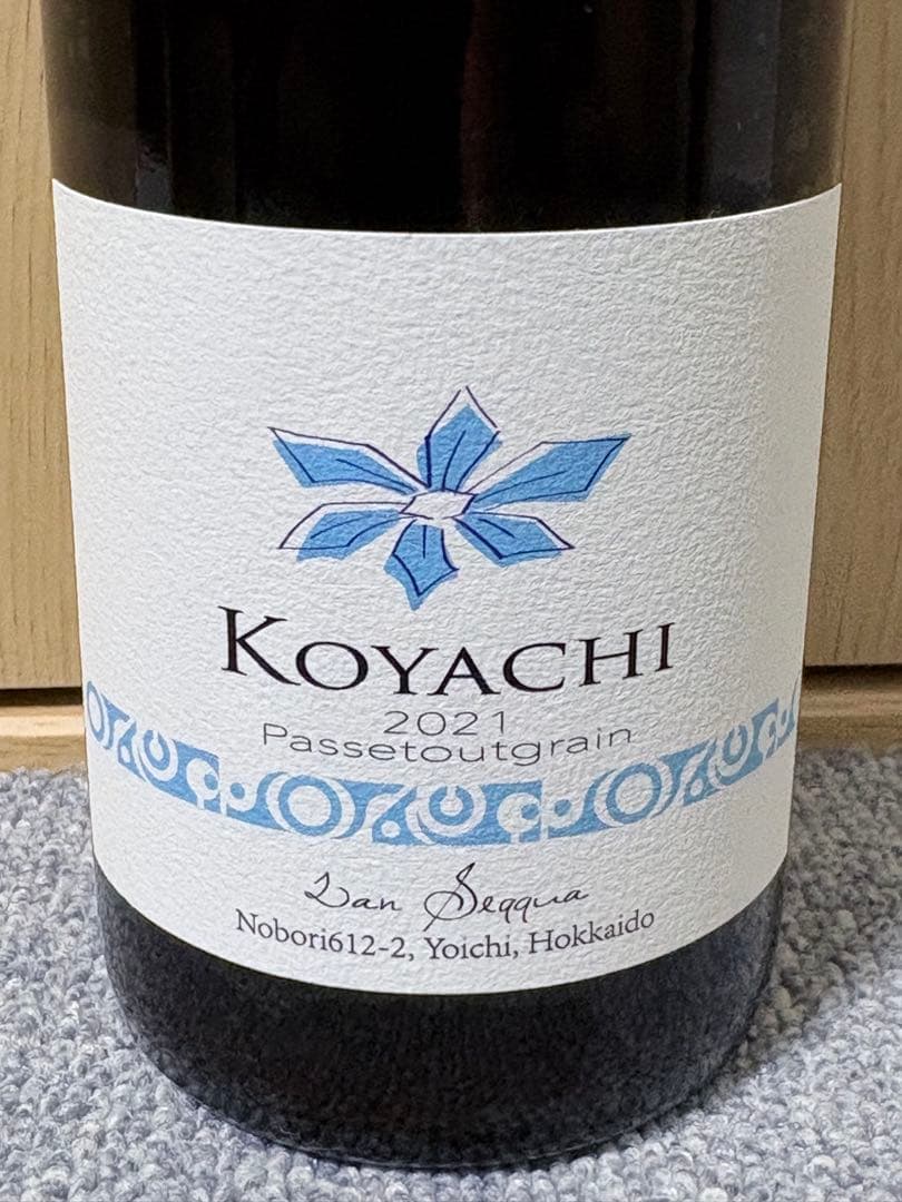 【日本ワイン】北海道　余市　ランセッカの人気ワイン4本セット