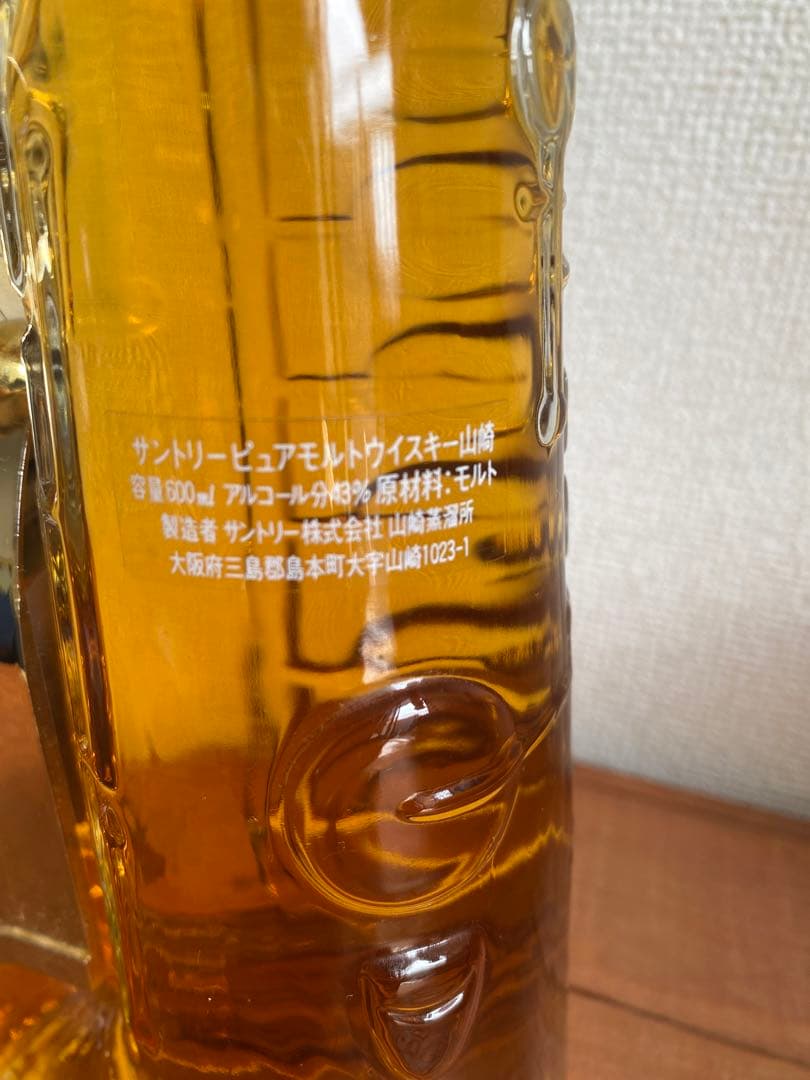 【早いも勝ち】山崎ピュアモルトサックス型/ ローヤルバイオリン型　2本セット