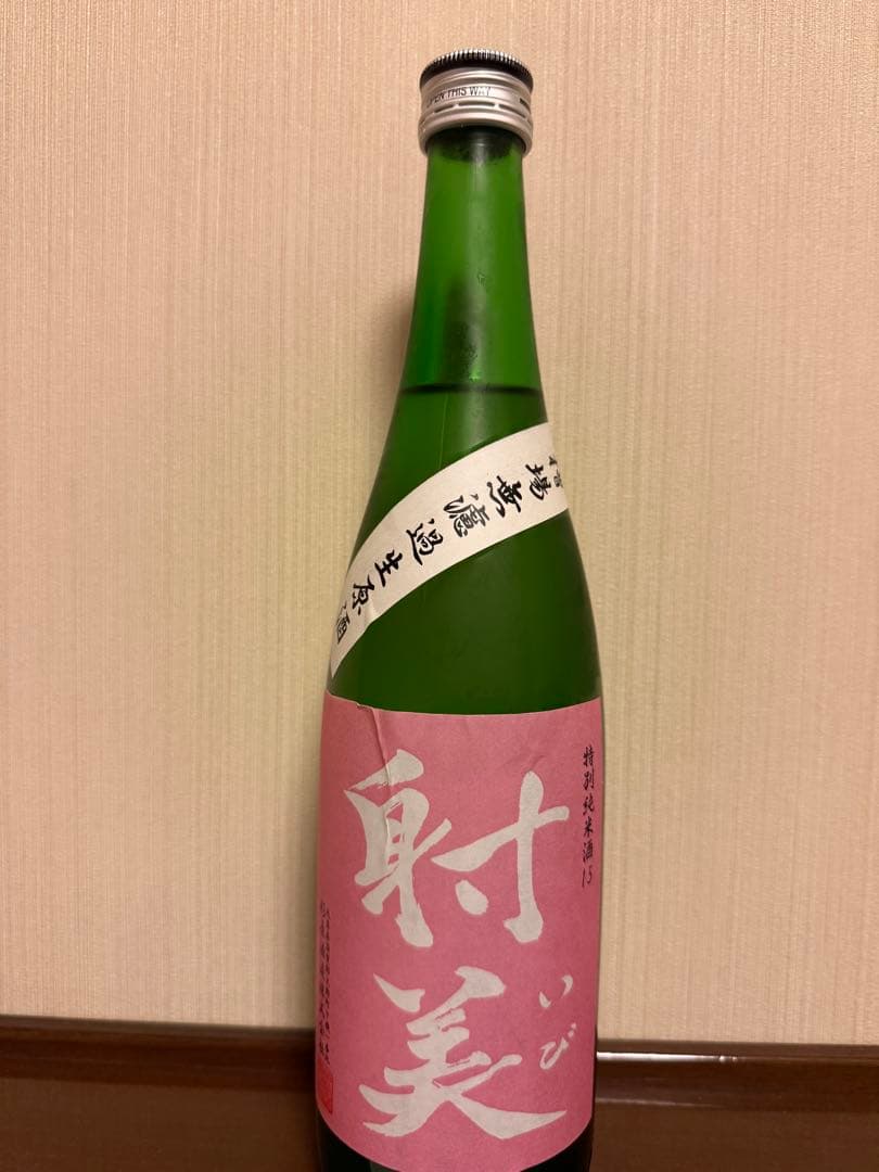 射美 15 四合瓶 720ml 新政　一四代　入手困難銘柄好きに