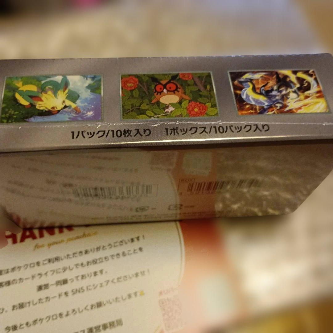 ポケモンカード　テラスタルフェス EX　 1box シュリンク付/ポケットクロス