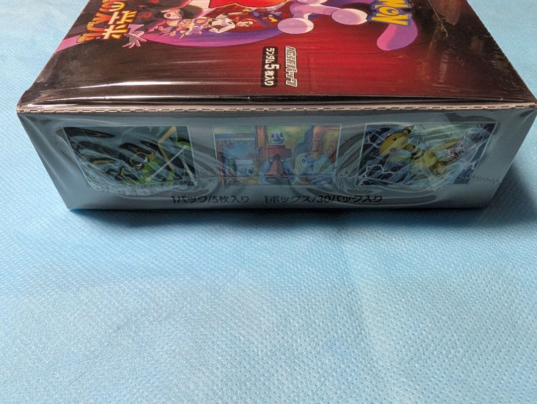 ポケモンカード ロケット団の栄光 シュリンク付き未開封 1box