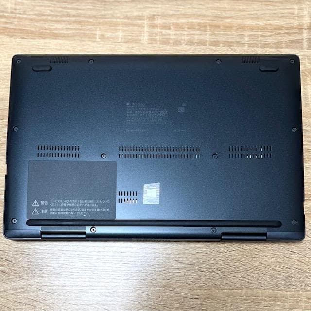2021《プレミアム2in1コンバーチブルPC》タッチパネル！dynabook