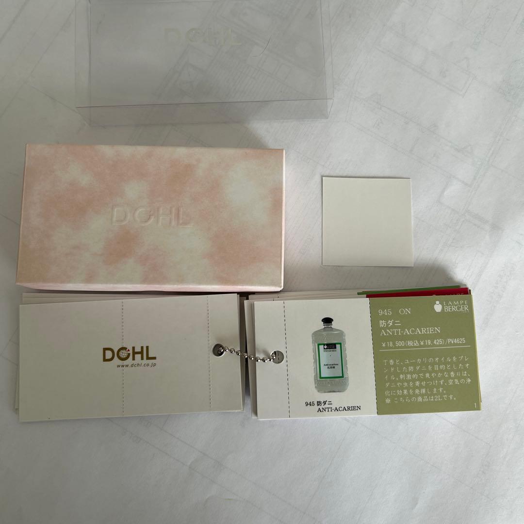 フランス製　ランプベルジェ正規品 アロマランプ ヌートレシトロネル(香茅)