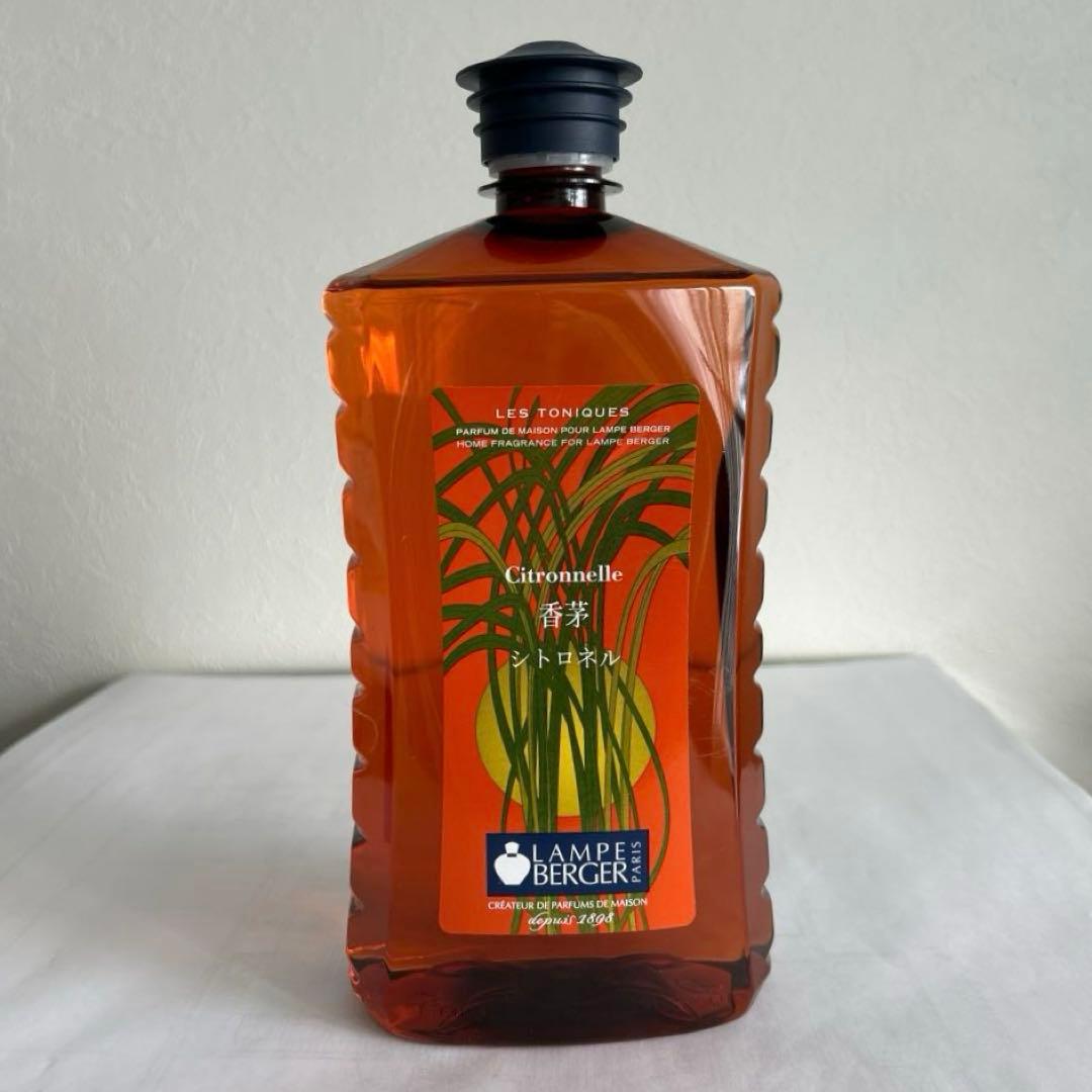 フランス製　ランプベルジェ正規品 アロマランプ ヌートレシトロネル(香茅)