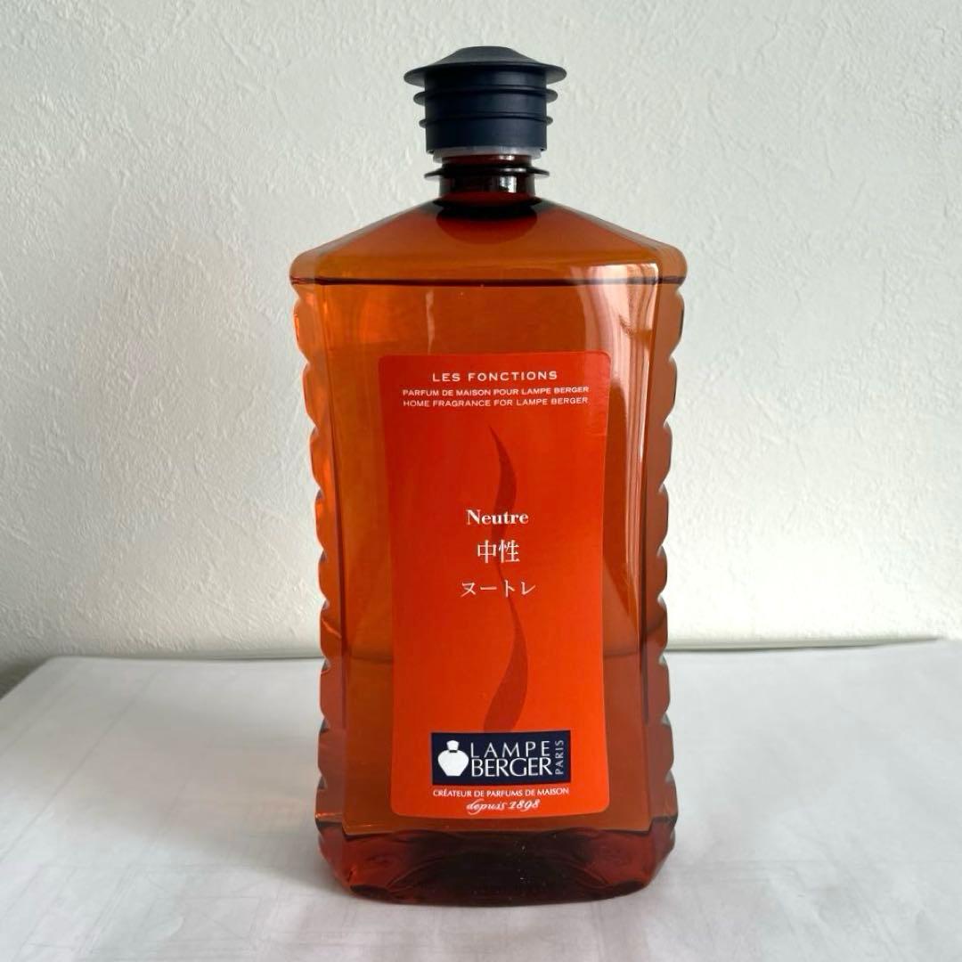 フランス製　ランプベルジェ正規品 アロマランプ ヌートレシトロネル(香茅)