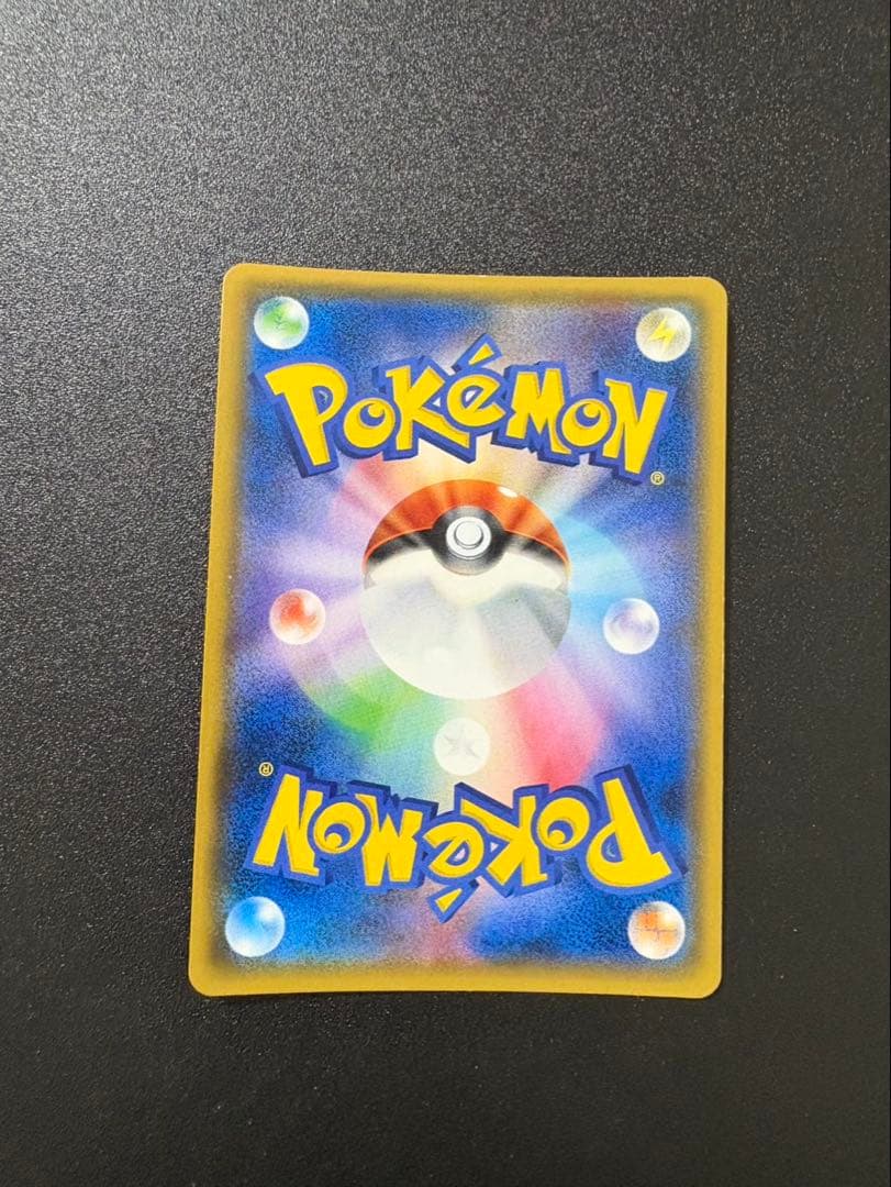 ロケット団のミミッキュgx