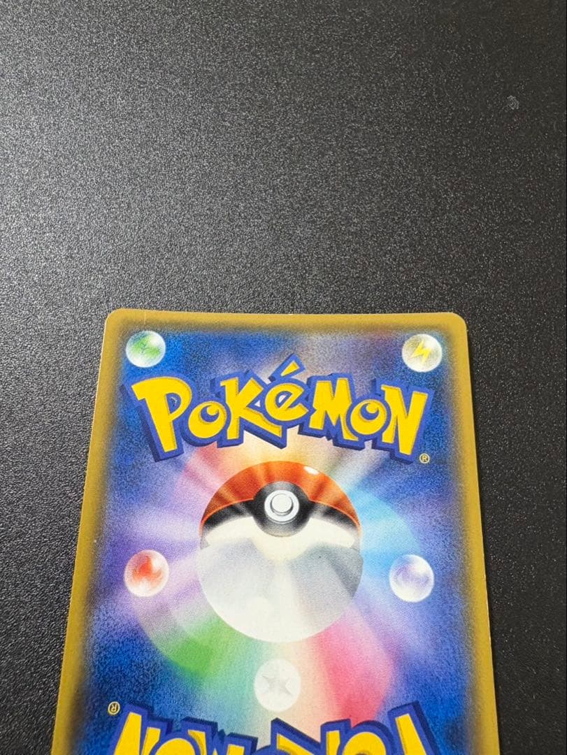 ロケット団のミミッキュgx