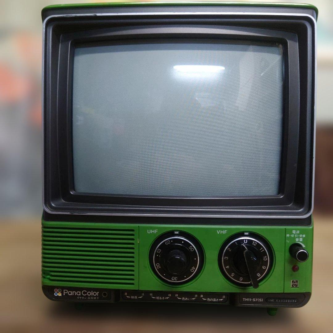 パナカラー　ブラウン管テレビ TH-11S7(S) 緑色