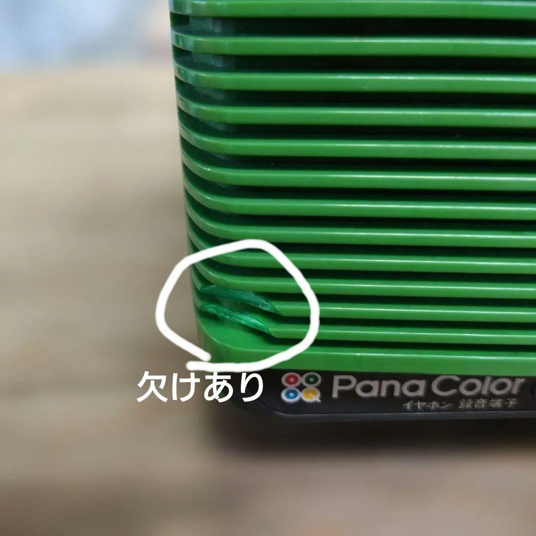 パナカラー　ブラウン管テレビ TH-11S7(S) 緑色