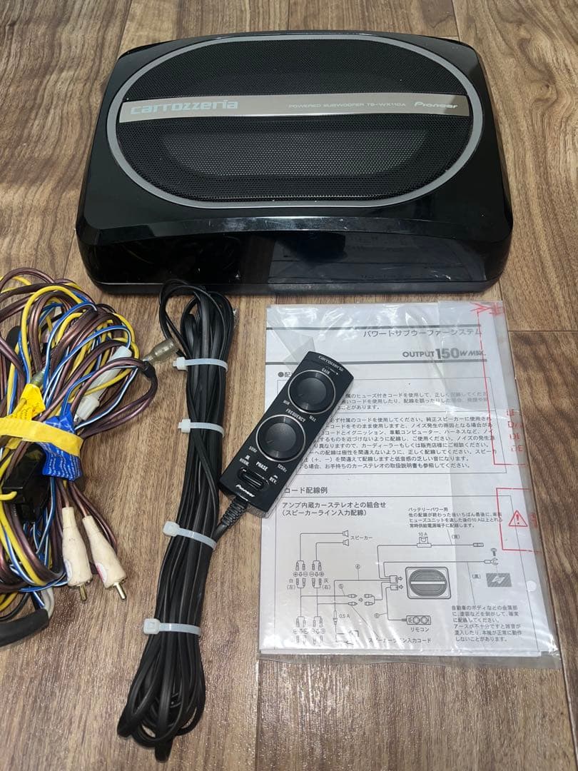 カーオーディオ ウーファー 150W ブラック