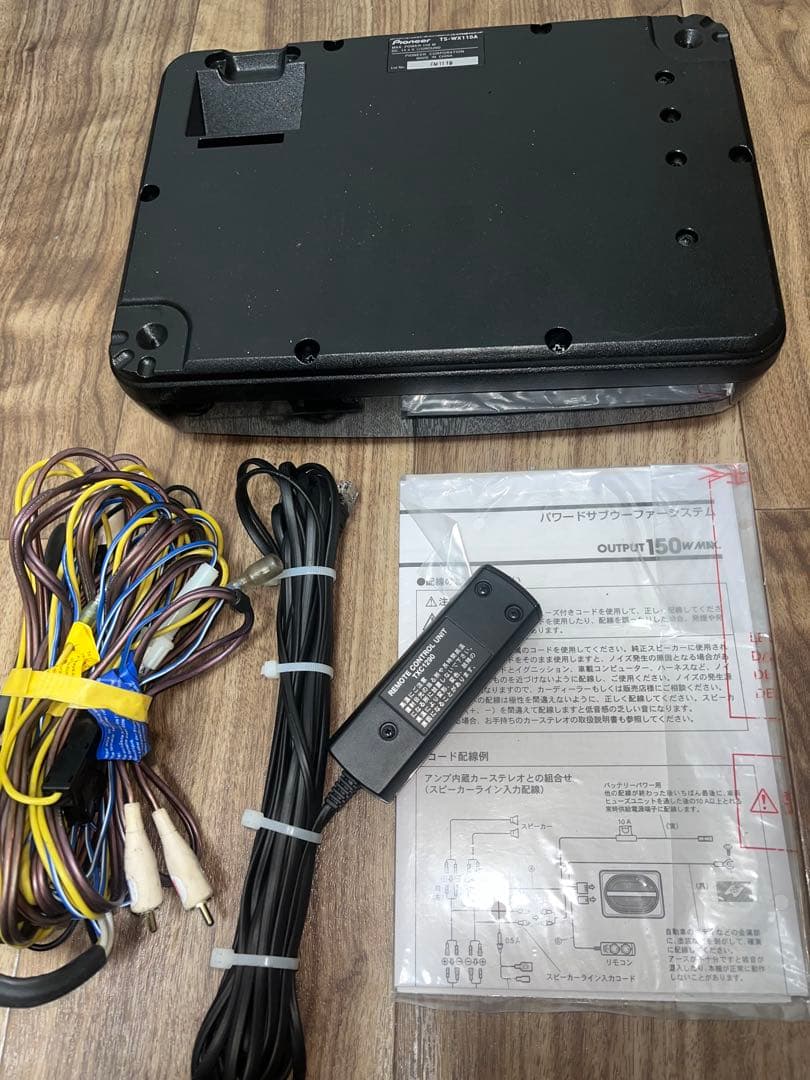 カーオーディオ ウーファー 150W ブラック