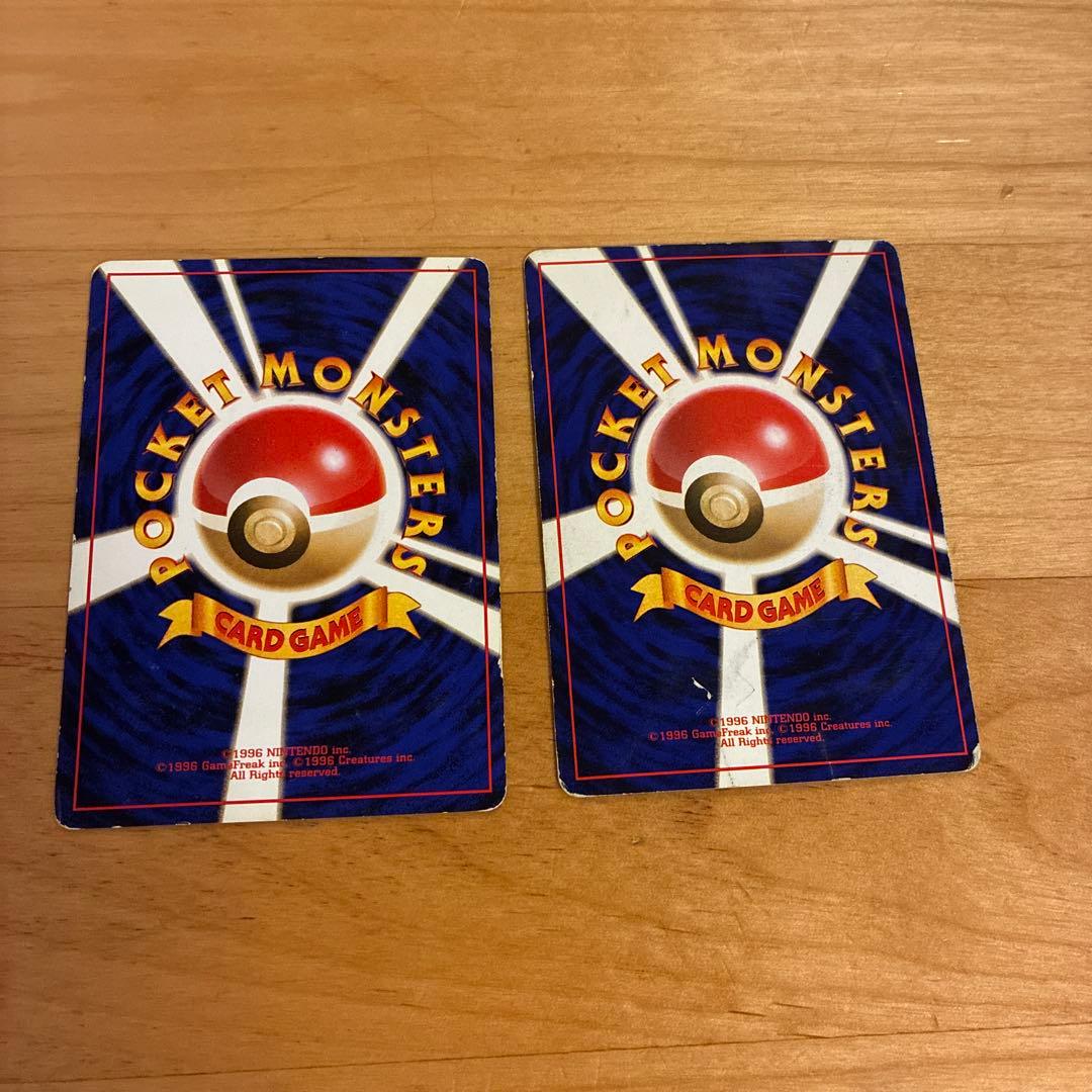 値下 旧裏 そらをとぶピカチュウ