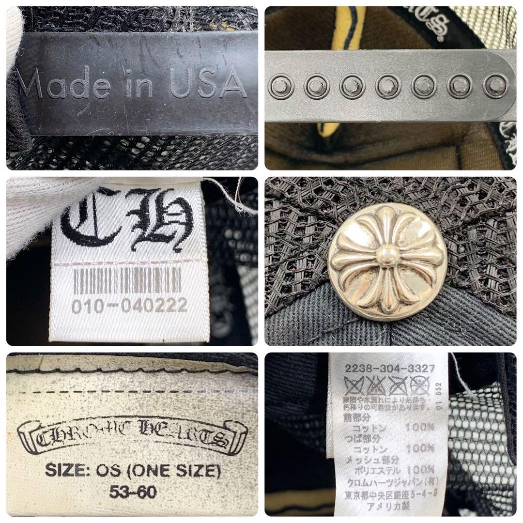 【正規品】クロムハーツ トラッカーキャップ CHパッチクロスボール ブラック