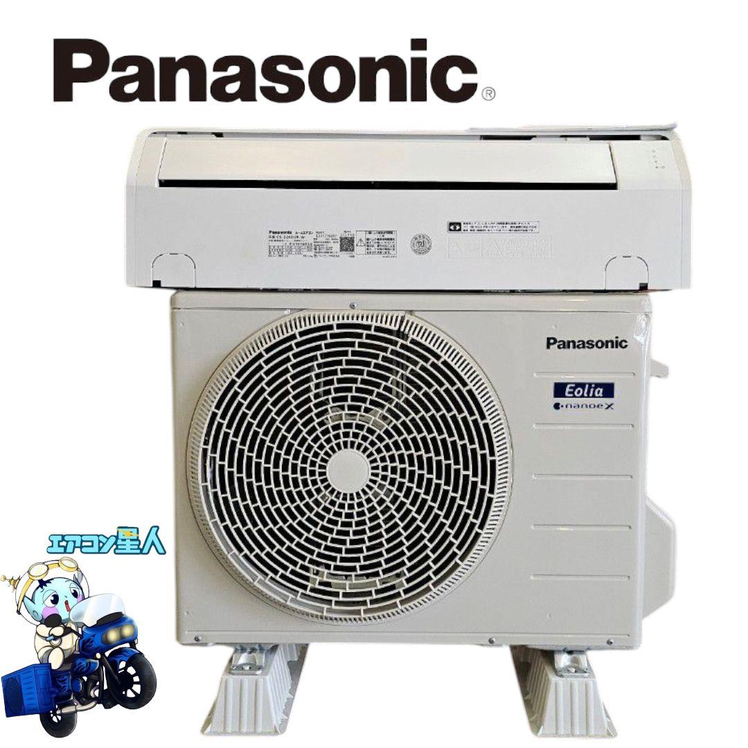 花 1705 【CS-224DJR-W】2024年 6畳 エアコン 中古