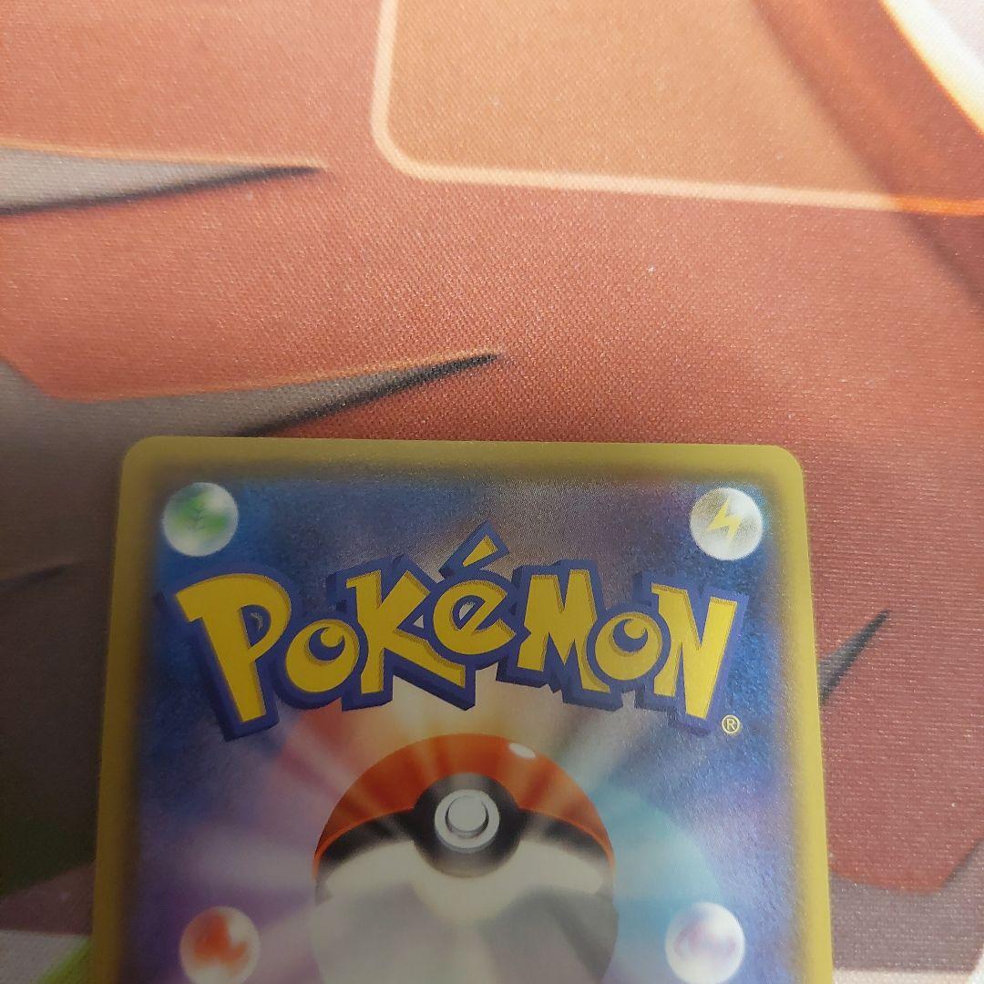 ジラーチ A S3a 伝説の鼓動 050/076