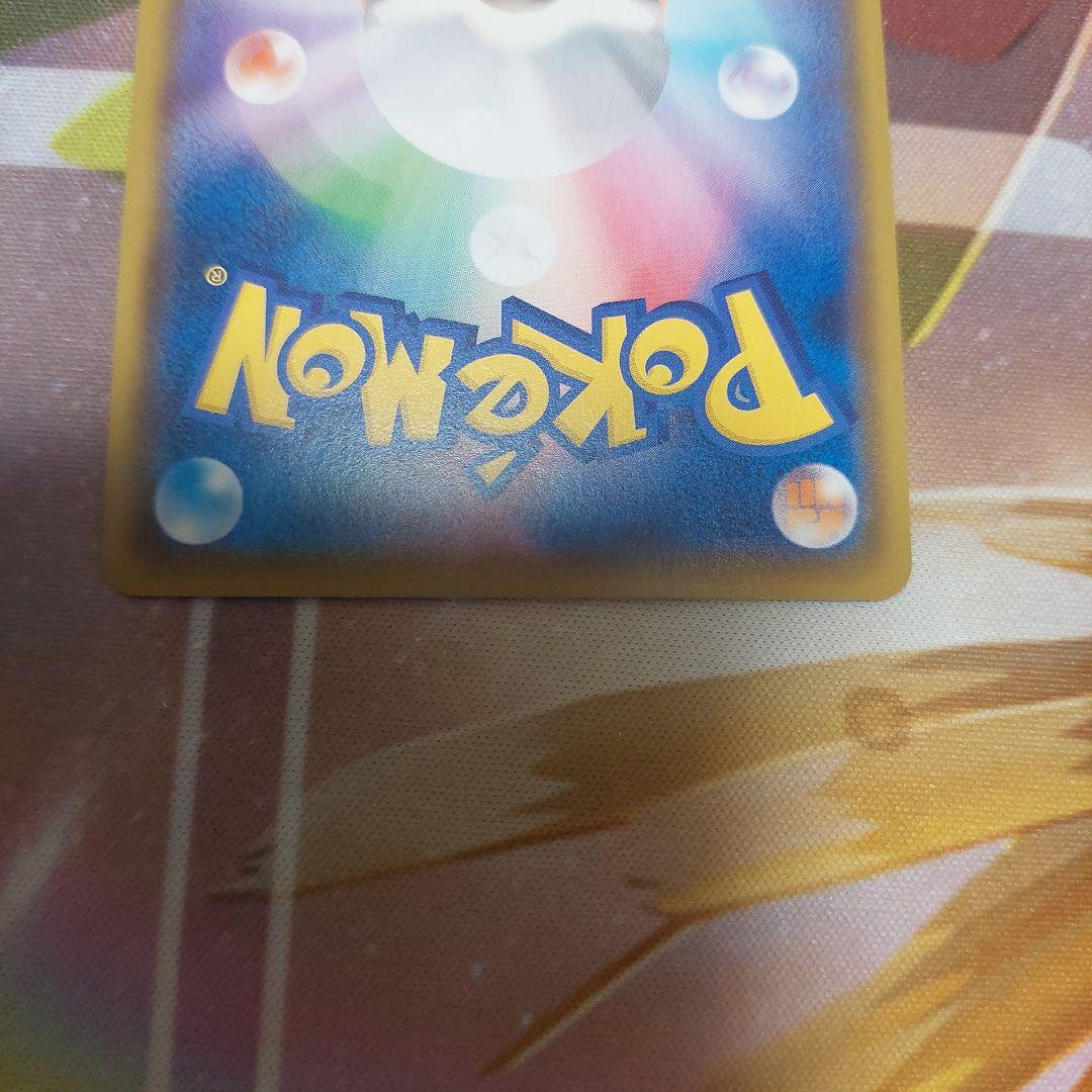 ジラーチ A S3a 伝説の鼓動 050/076