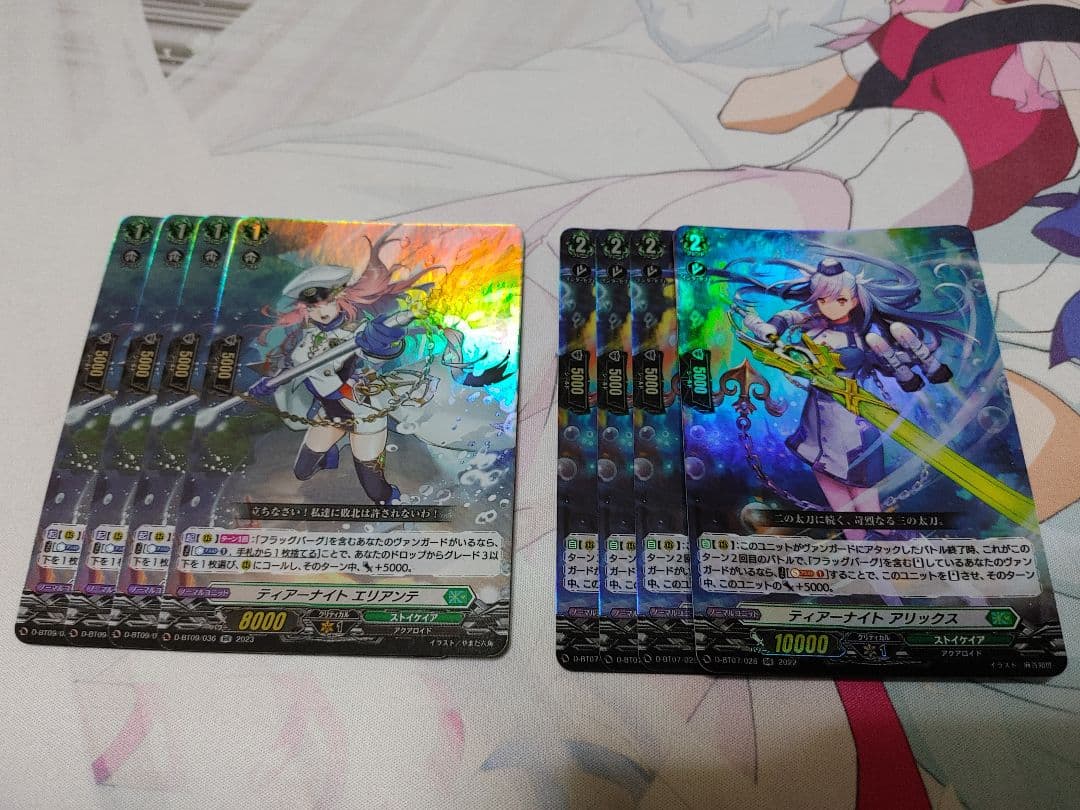 公認大会優勝あり 夢幻双刻で超強化 シェリングカノン付き フラッグバーグ デッキ