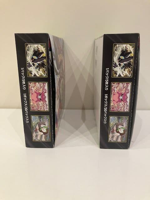 ポケモンカード ムニキスゼロ 2BOX シュリンクなし