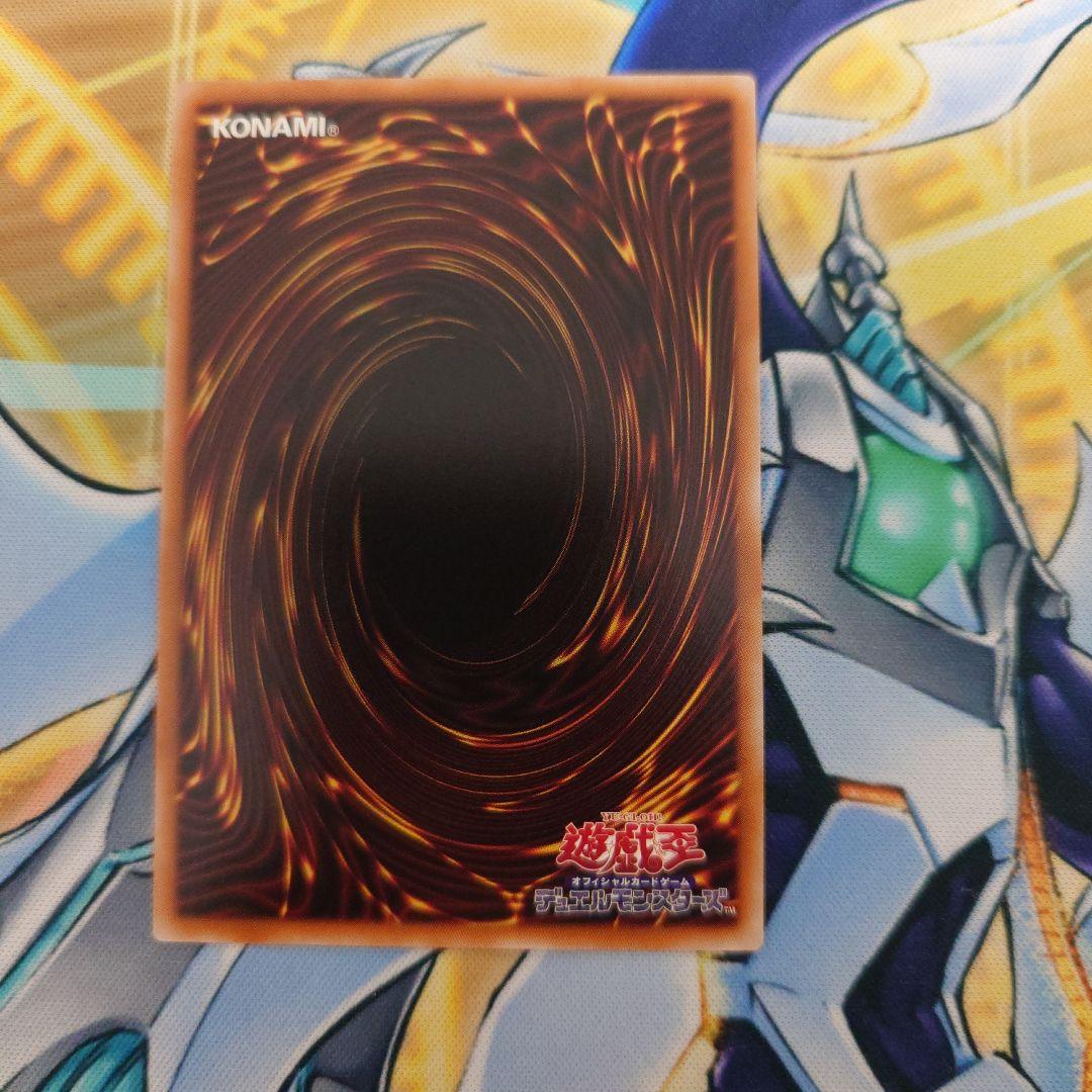 霆王の閃光 ドミナス・スパーク 1枚