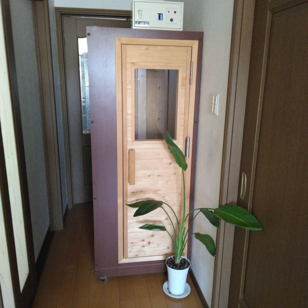 保証付　美品　家庭用　サウナ　一人用　据え置きタイプ　健康　美容　リラックス