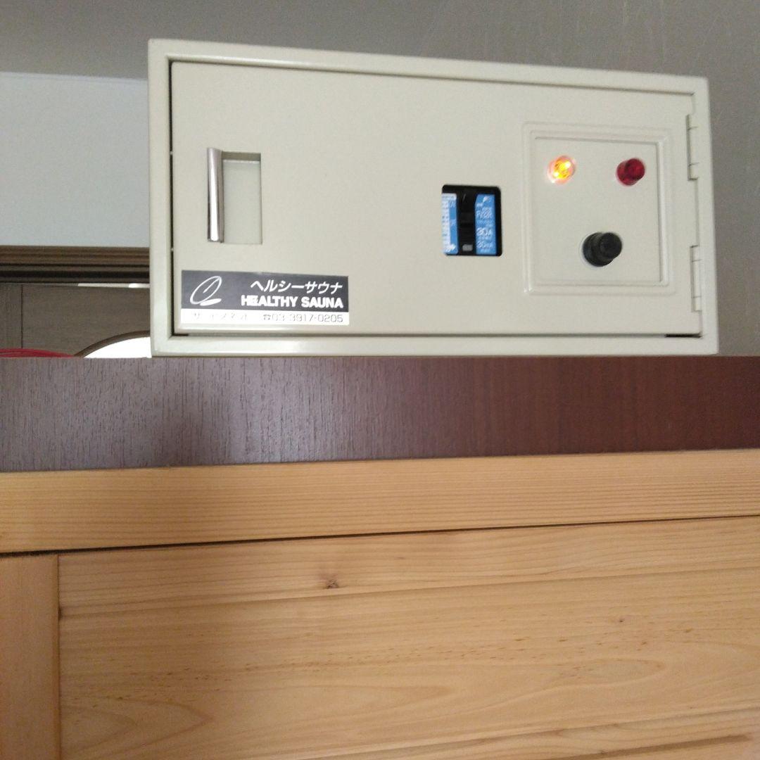 保証付　美品　家庭用　サウナ　一人用　据え置きタイプ　健康　美容　リラックス