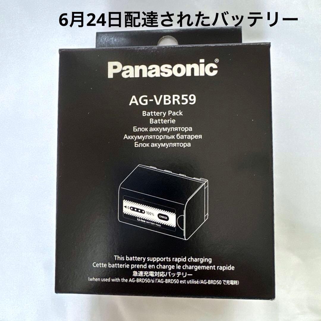 Kito aya様リクエスト 業務用ビデオカメラ