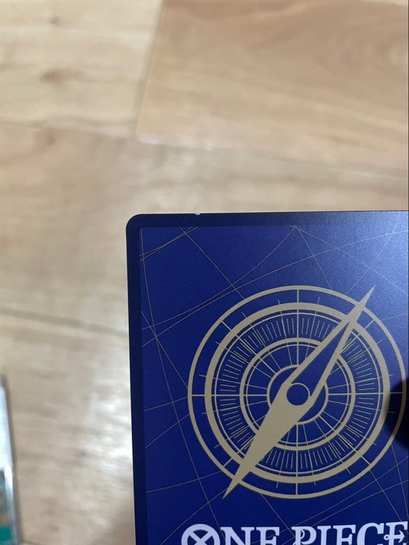 リューマ プロモ