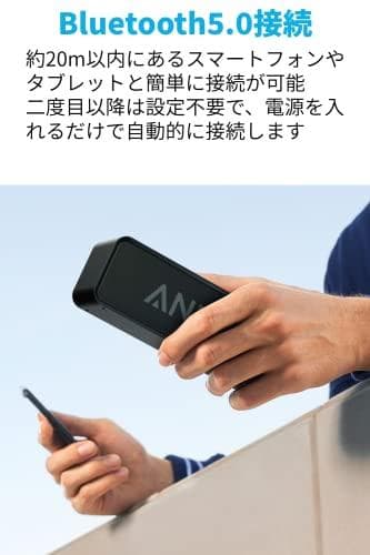 Anker SoundCore ポータブル Bluetooth5.0 スピーカm