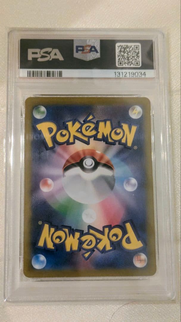 最安値！ピカチュウ 【S】 [PSA10] シャイ ニートレジャー