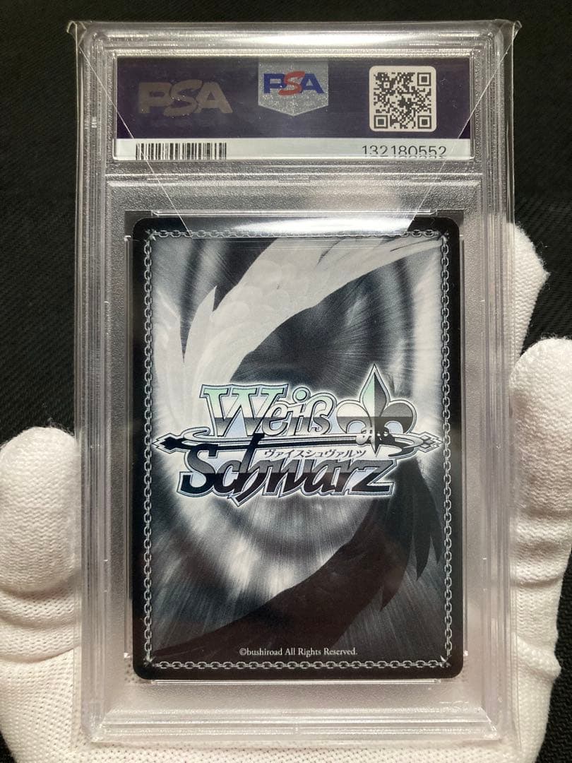 【極美品】PSA10 君にあげられるもの ロキシー SPサイン