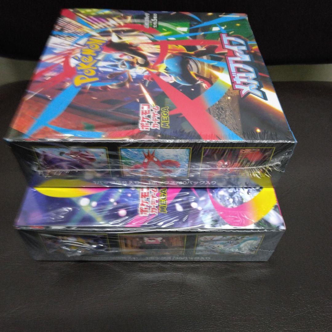 ポケモンカードメガブレイブ、メガシンフォニアシュリンク付きBOX