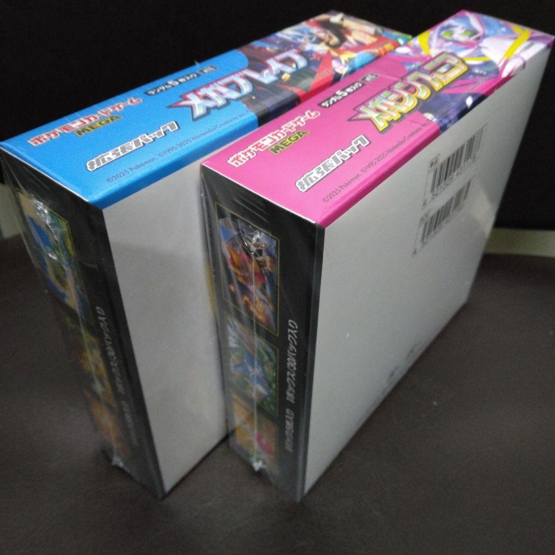 ポケモンカードメガブレイブ、メガシンフォニアシュリンク付きBOX