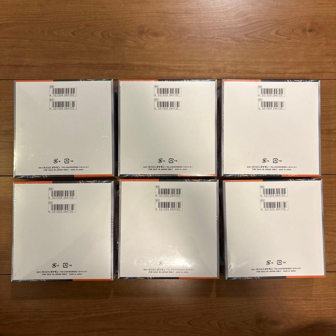 ポケモンカードゲーム 古代の咆哮　シュリンク付き　6BOXセット