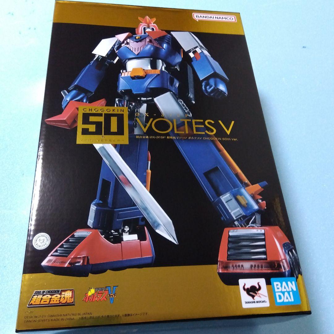 超合金魂　ボルテスV　50th