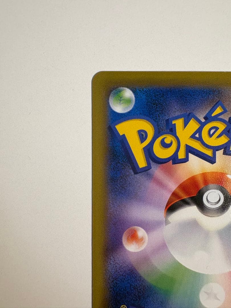 ピカチュウ　259/XY-P 第一パン ポケモンパン