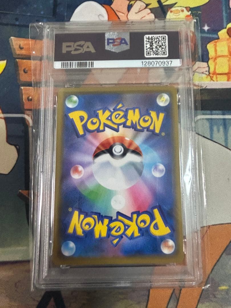 カメックス&ポッチャマGX RR リミックスバウト 016/064 PSA10