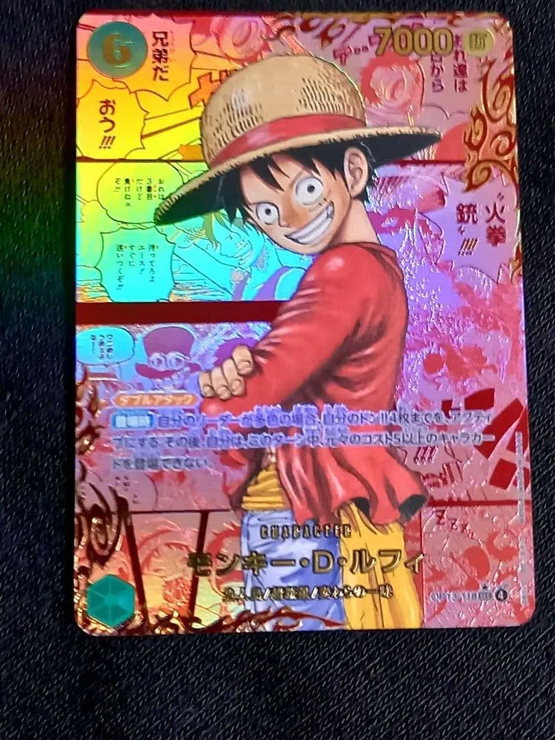 Y*k様 モンキー.D.ルフィ.レッドスーパーパラレル【コミパラ】