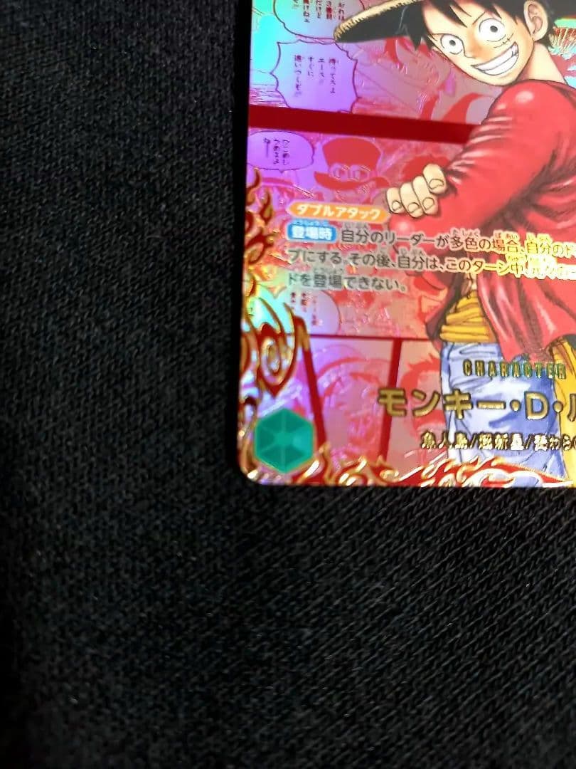 Y*k様 モンキー.D.ルフィ.レッドスーパーパラレル【コミパラ】