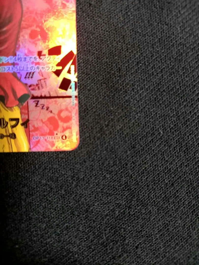 Y*k様 モンキー.D.ルフィ.レッドスーパーパラレル【コミパラ】